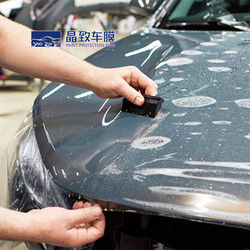 Precio al por mayor, película de protección de pintura transparente Ppf brillante de 5 capas para envoltura de carrocería de coche, película protectora transparente